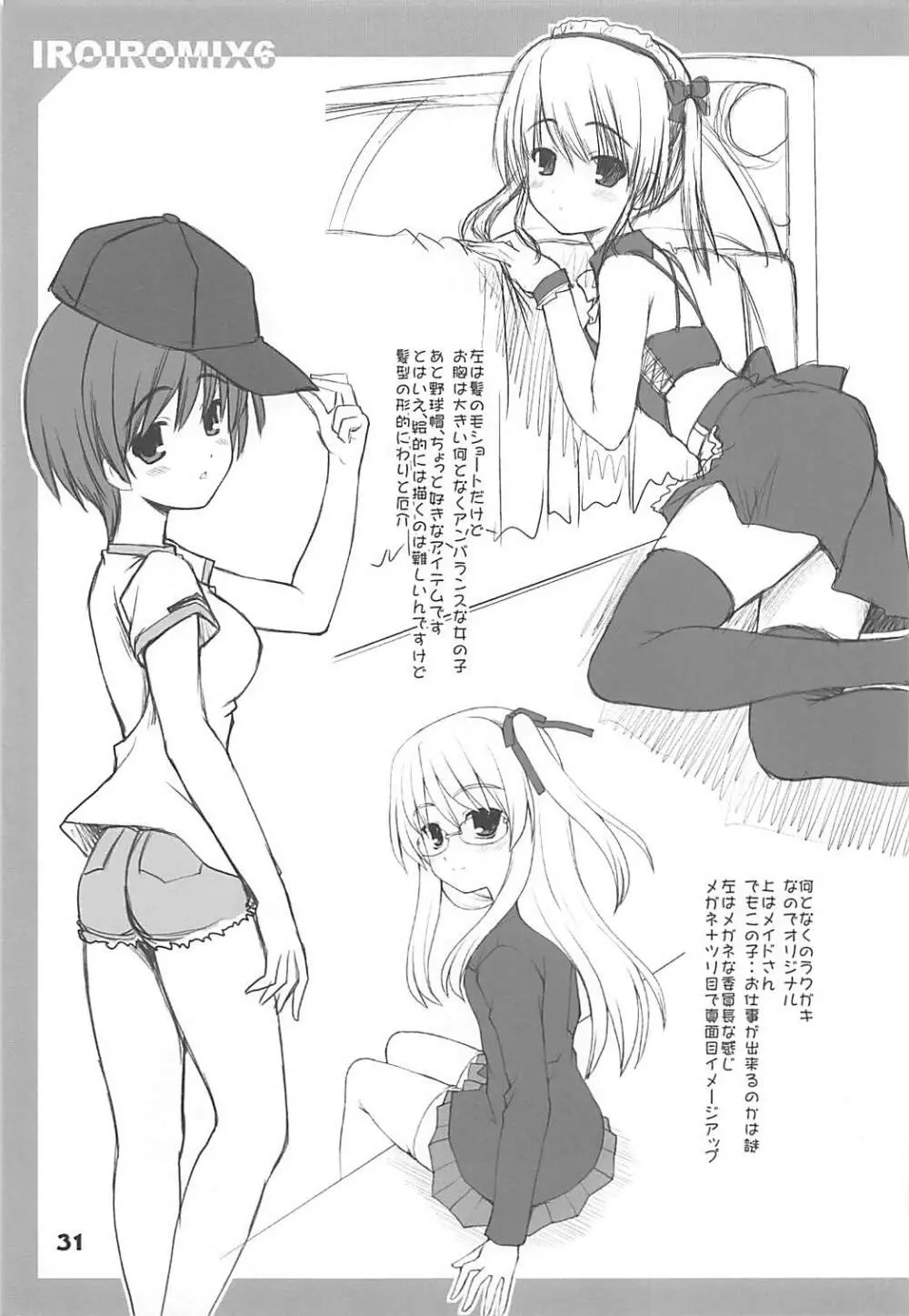 IM6SP - page30