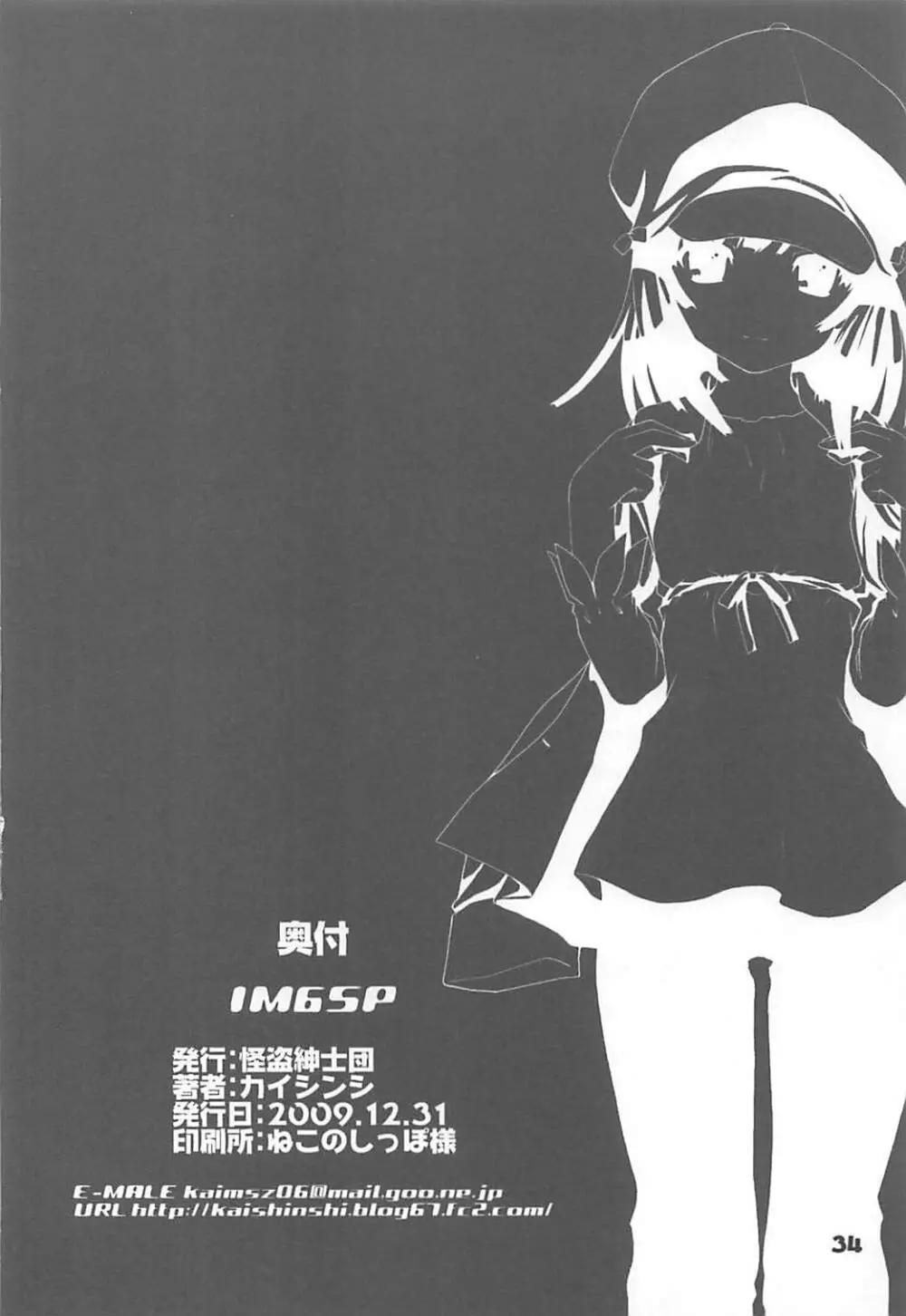 IM6SP - page33