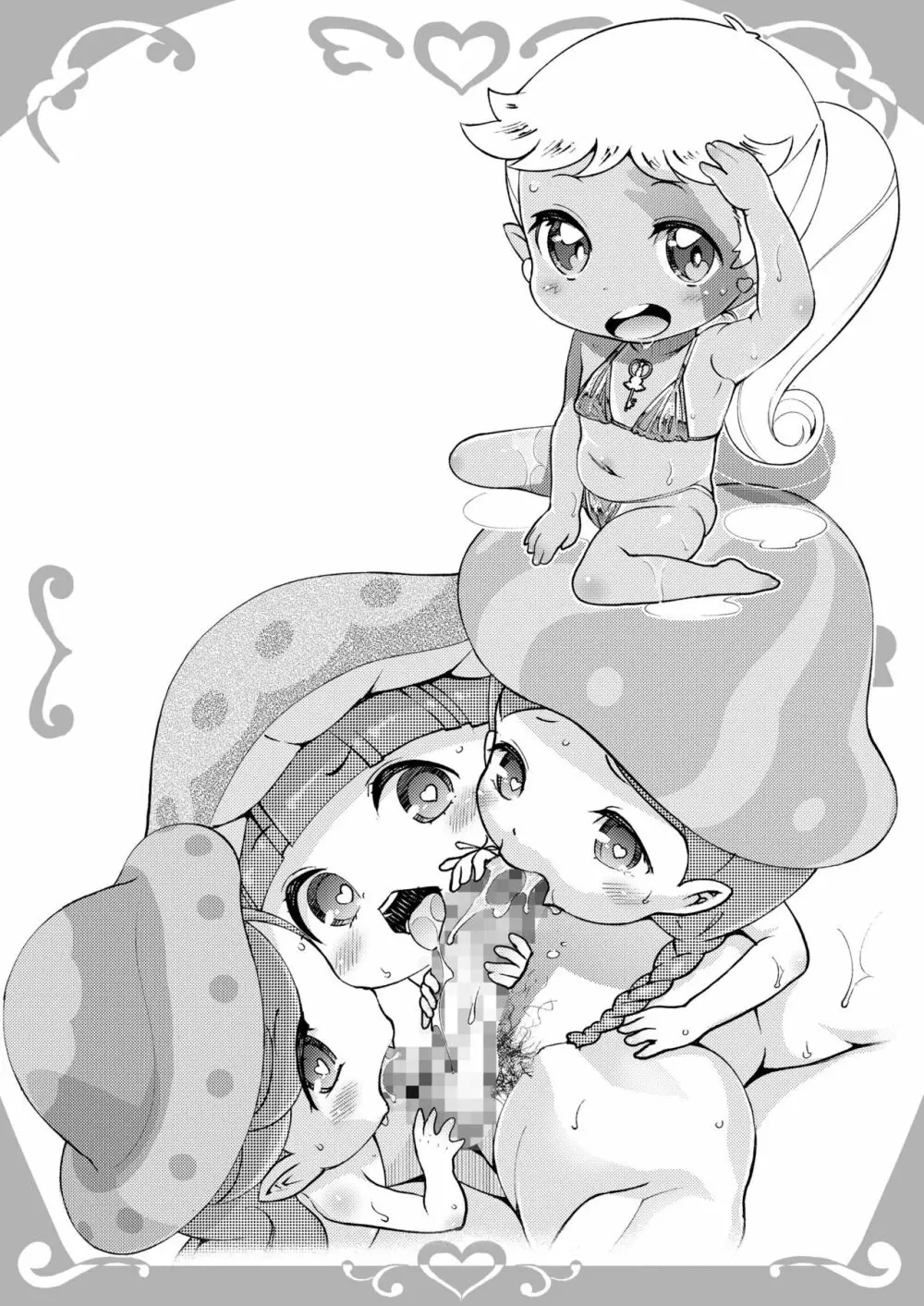 カメラが捉えた幼性たち - page27