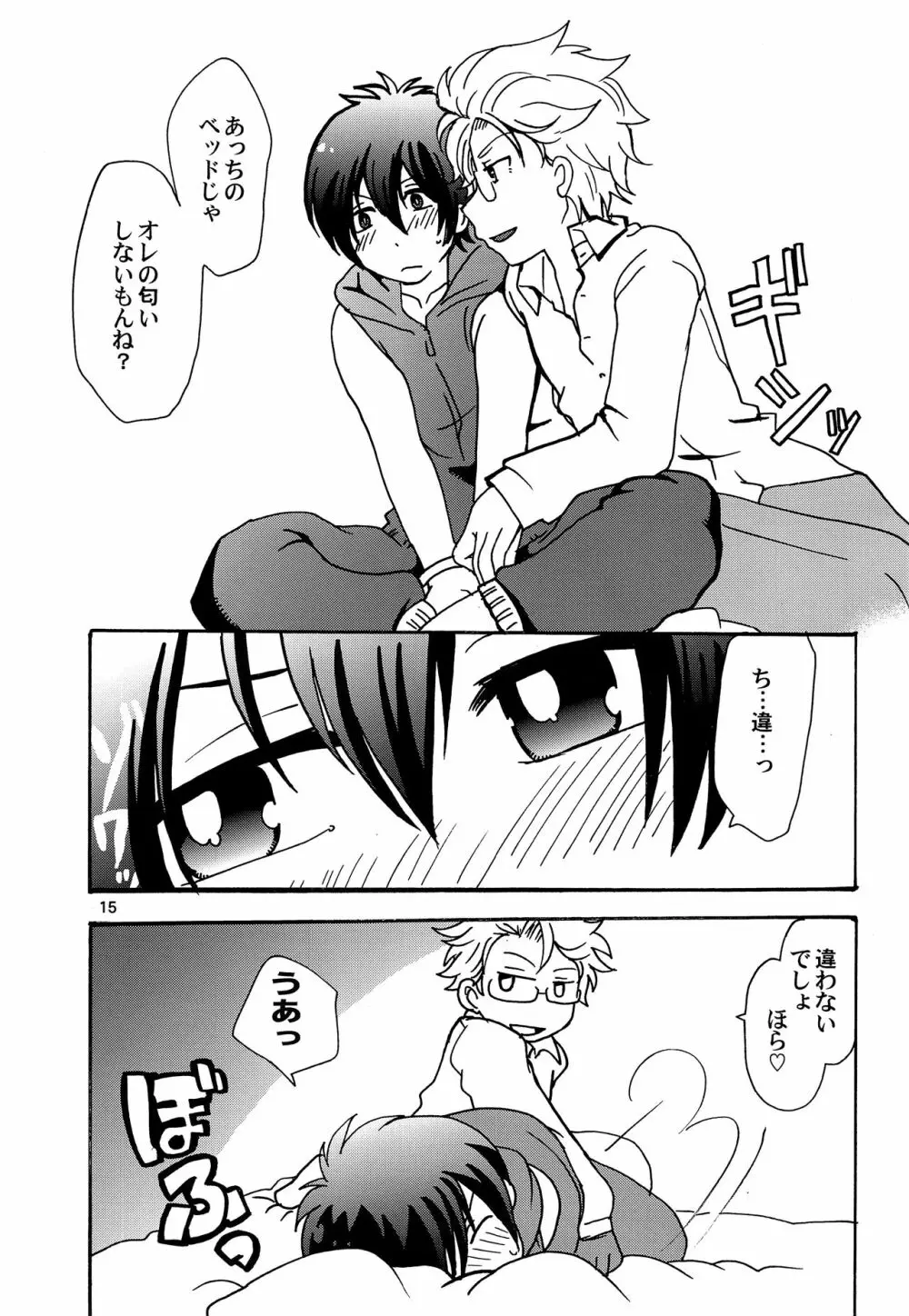 HAPPY LIKE A HONEY BEE - page14