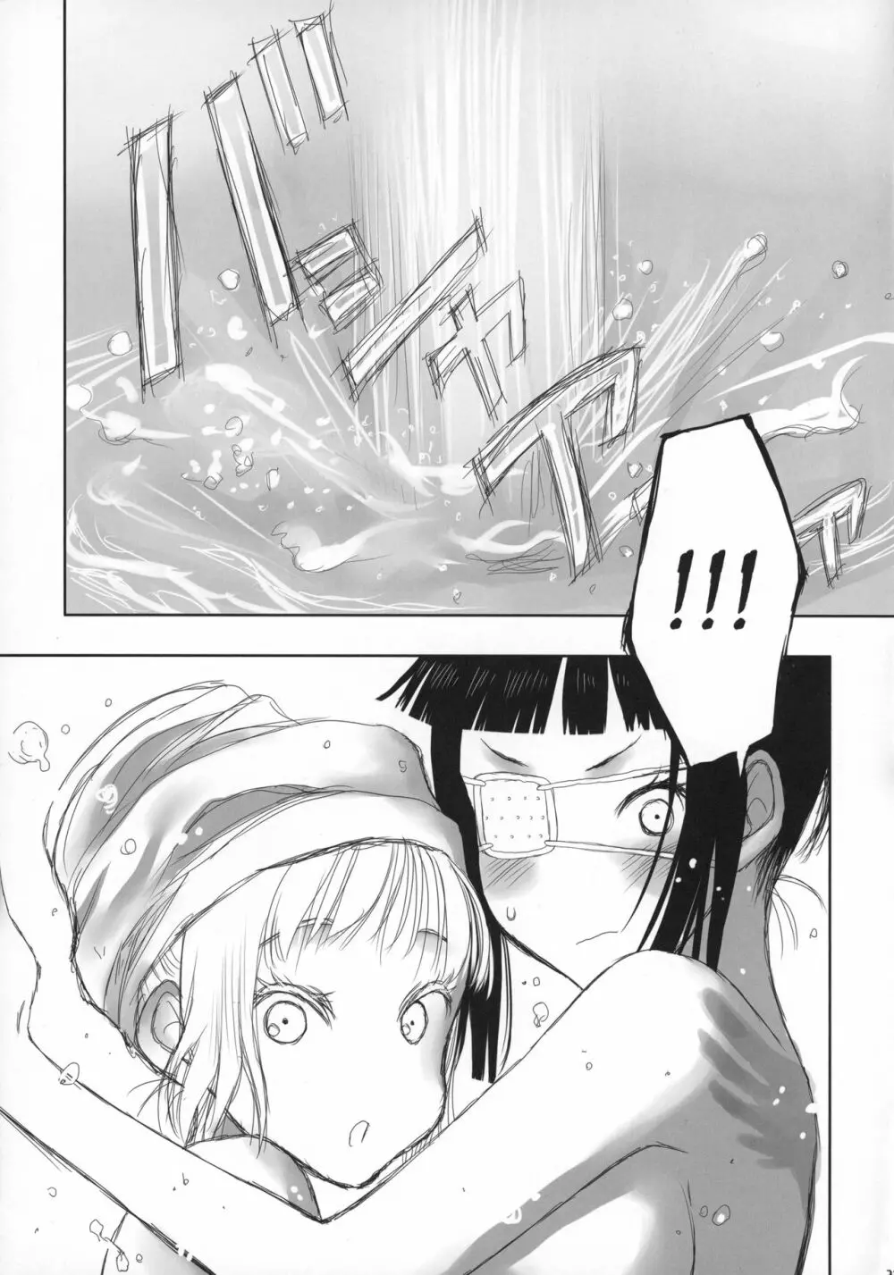 HAZARD:D - page24