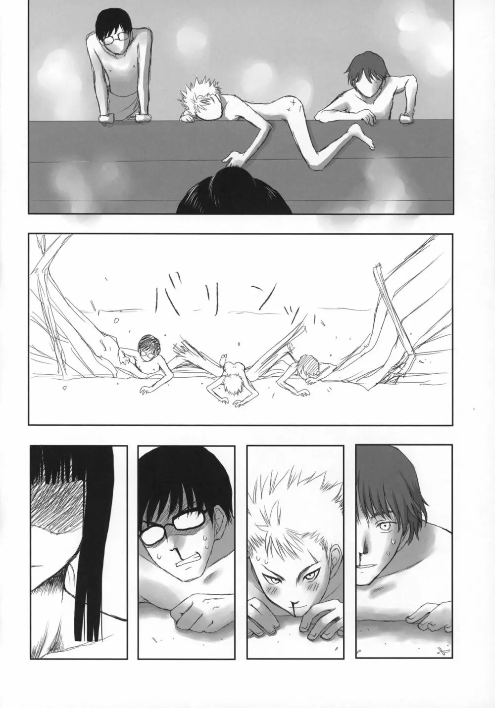 HAZARD:D - page27