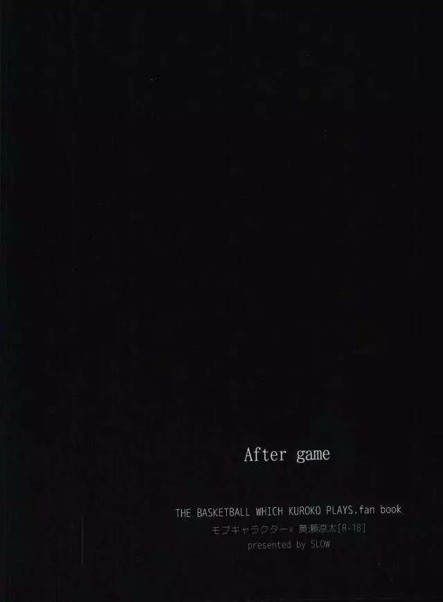 After game - page13
