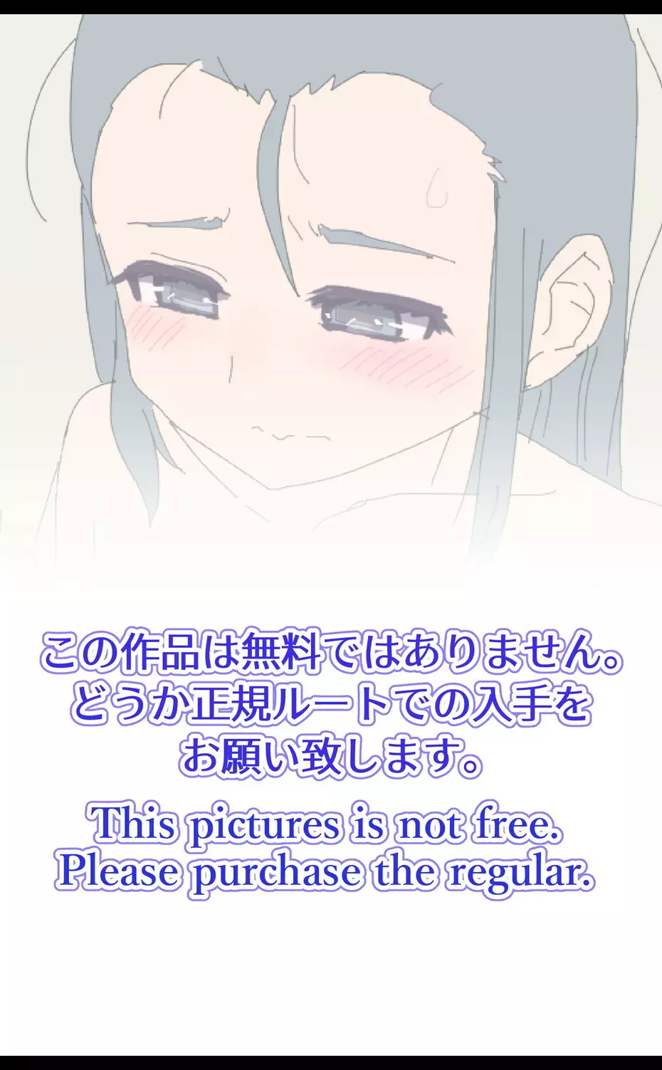 あそぼうゼ - page2
