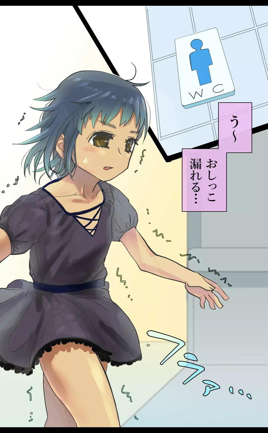 あそぼうゼ - page3