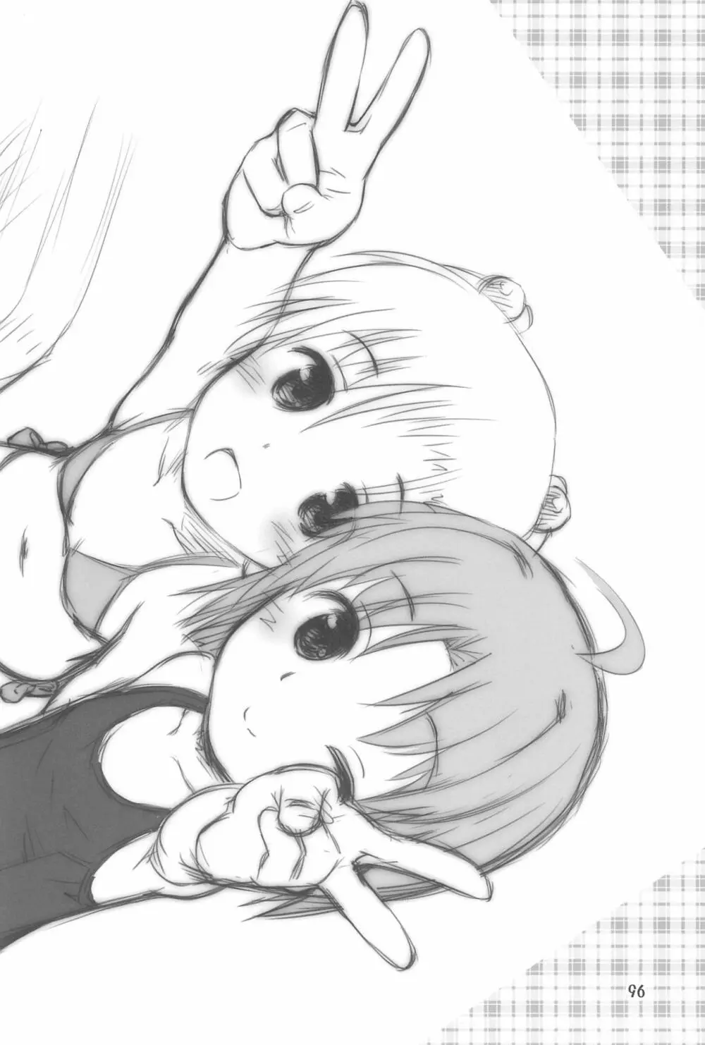 びーちぱらそる総集編 - page98