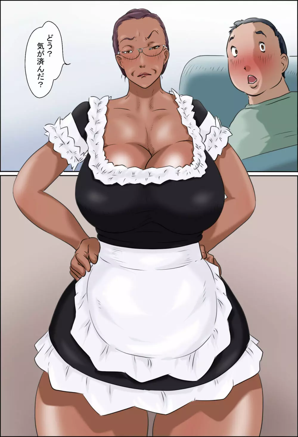 その女教師はコスプレと童貞が好き - page10