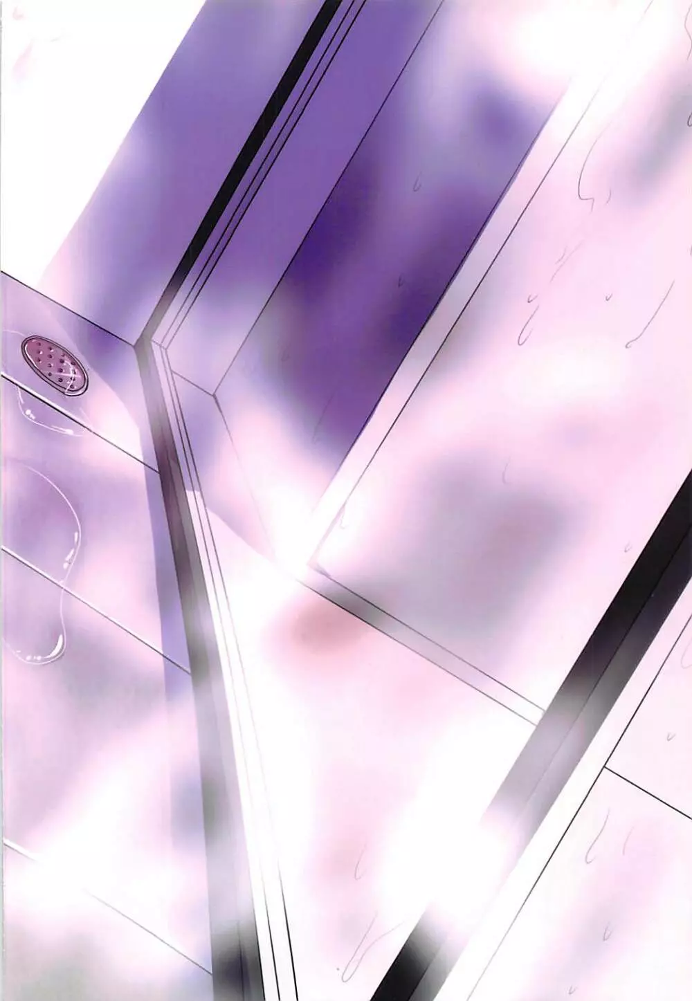 彼袈裟を着る日 - page22