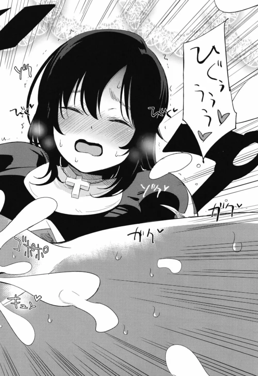 アコプリ物語 総集編 - page58