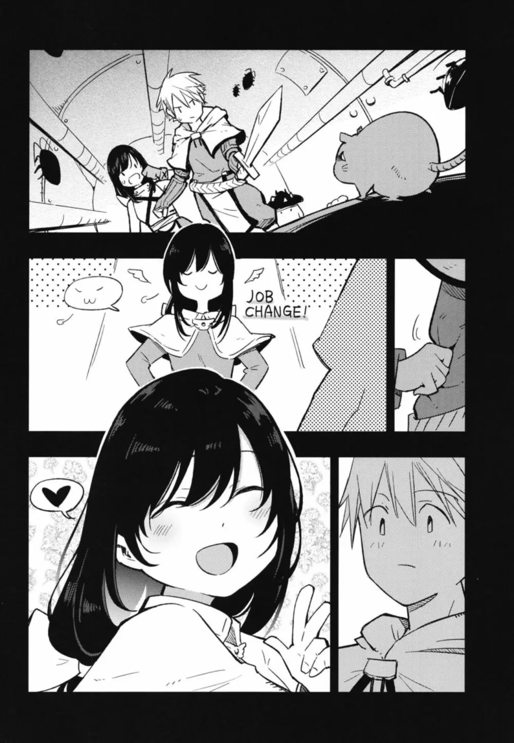 アコプリ物語 総集編 - page6