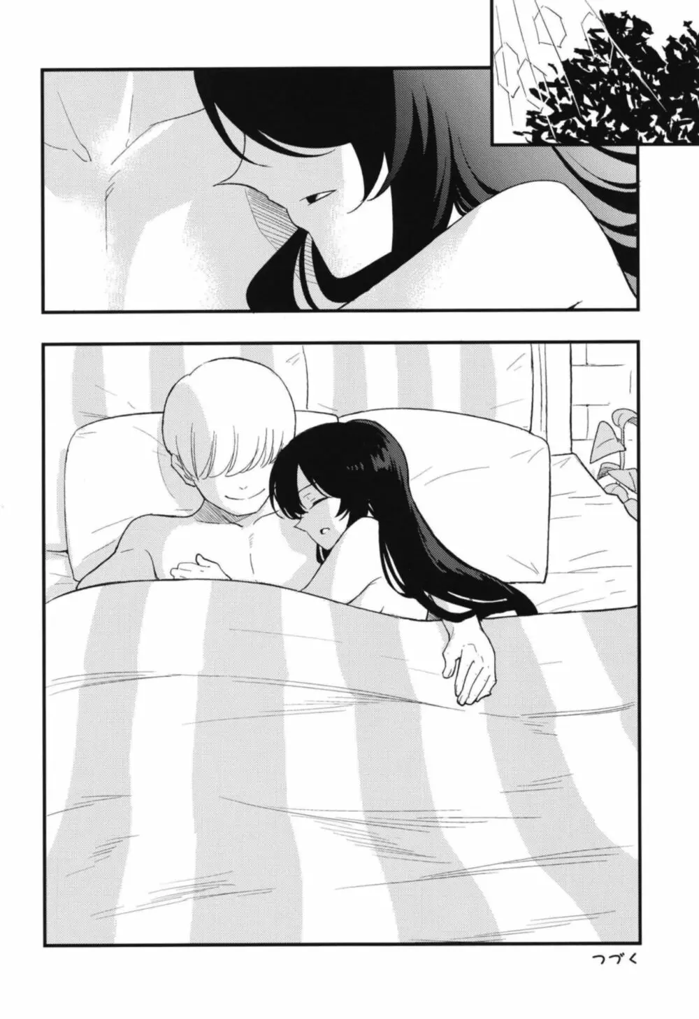 アコプリ物語 総集編 - page60