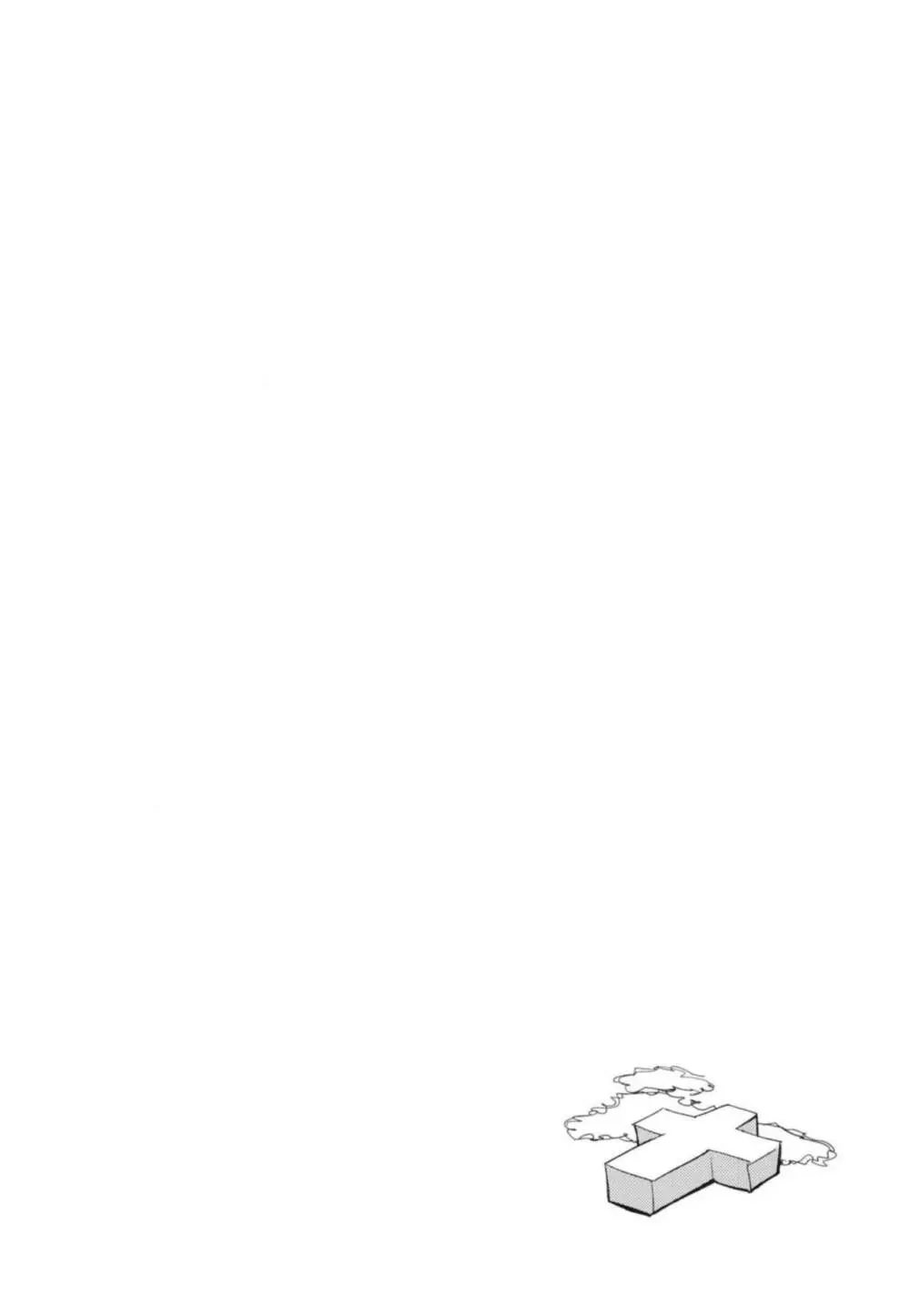 アコプリ物語 総集編 - page8