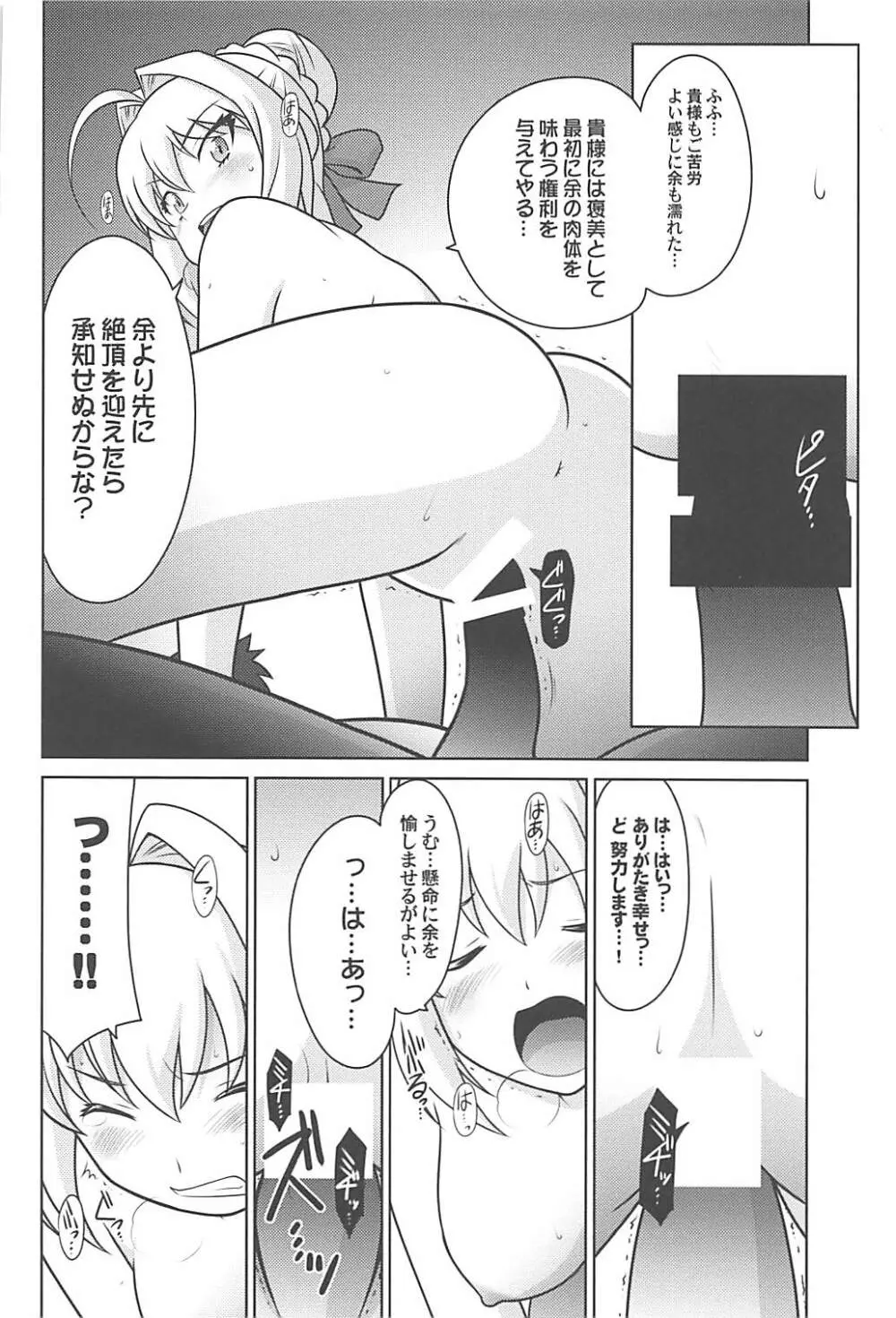 瑠璃堂画報六十四 - page17