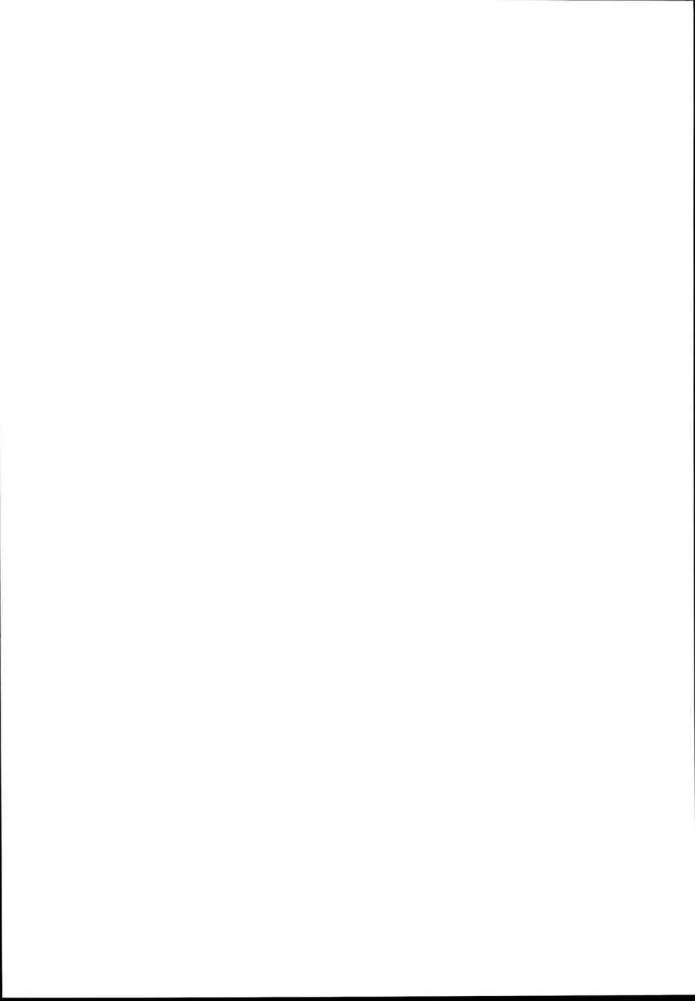 アンチラララランドII - page4