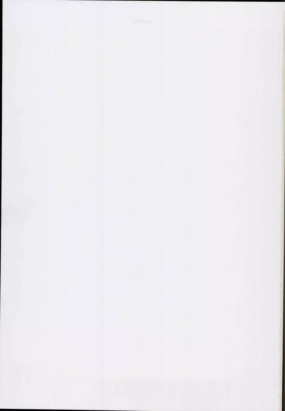 命蓮寺催眠 グラビア撮影会ナズーリン編 - page23