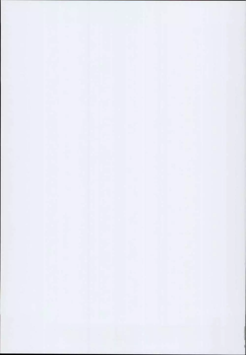 サクヤトリップ - page29