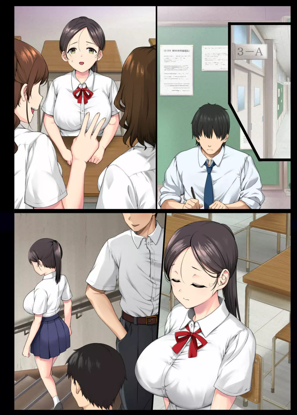 陰キャ美少女は、担任に犯されてもイキまくる - page47