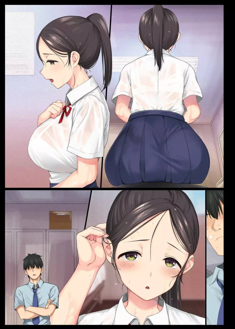 陰キャ美少女は、担任に犯されてもイキまくる - page52