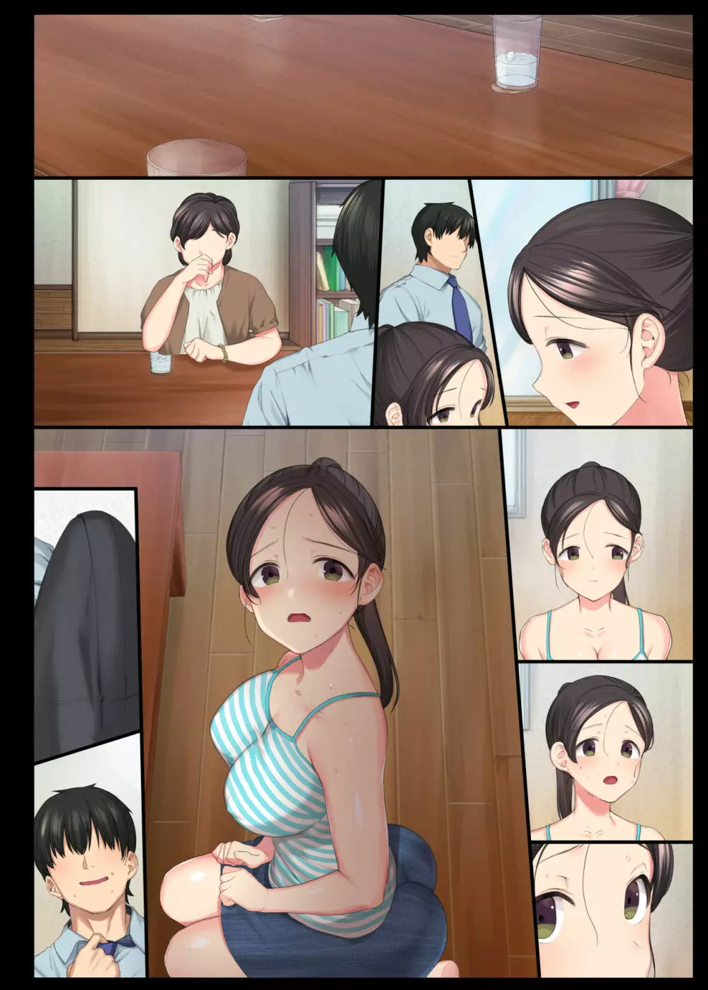 陰キャ美少女は、担任に犯されてもイキまくる - page81