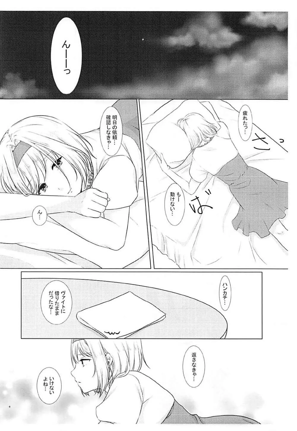 SWEET BLOOD - page5