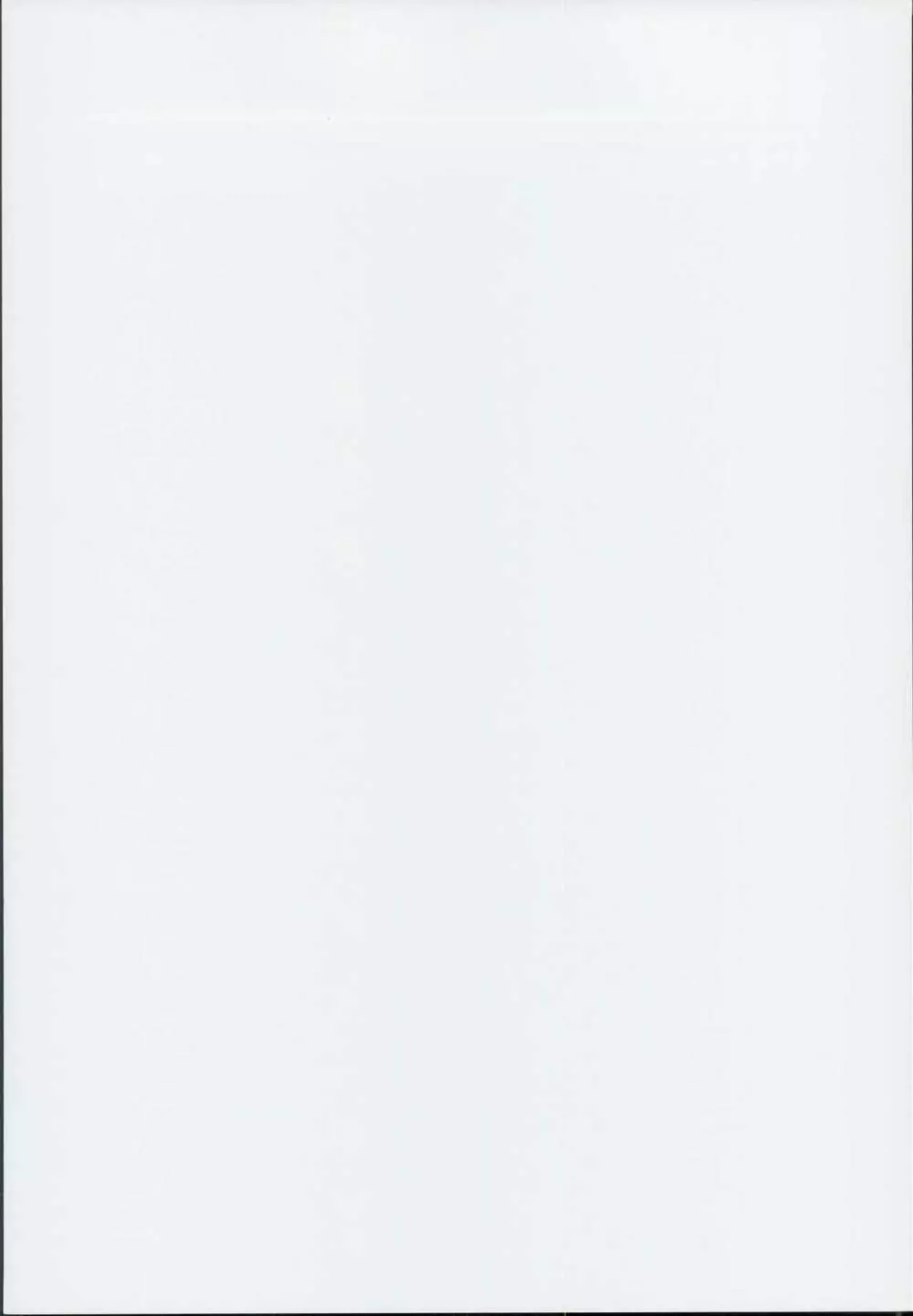 次のＰＡＧＥで即ＳＥＸ - page2