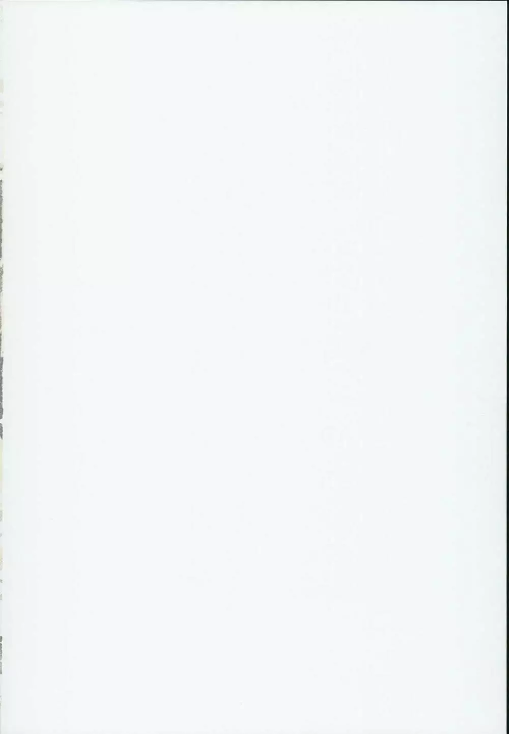 ありす&文香催眠Girls劇場 - page2