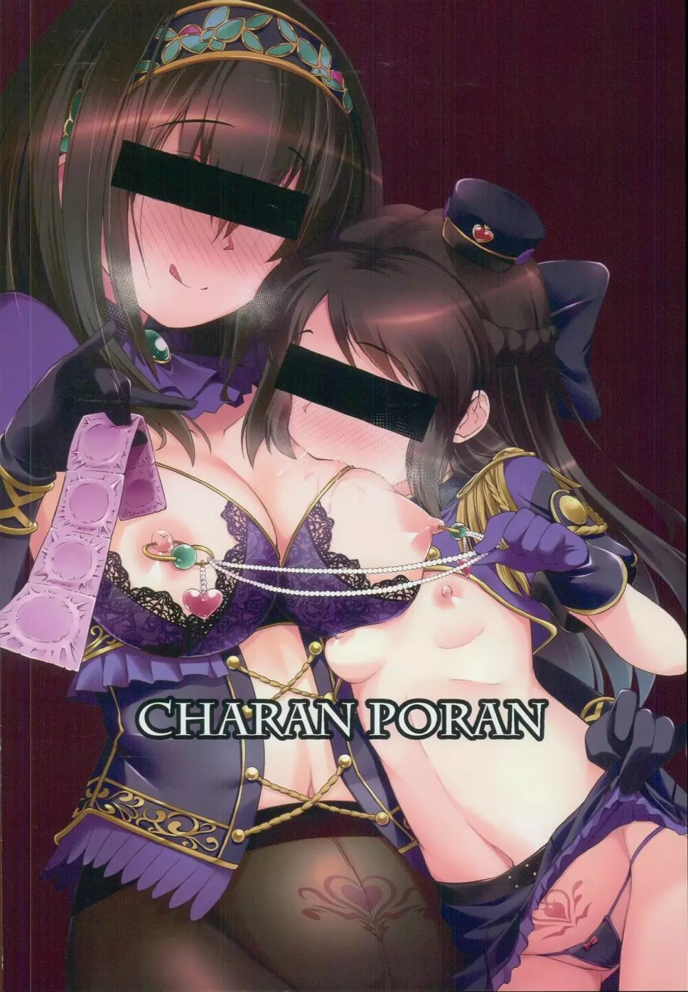 ありす&文香催眠Girls劇場 - page28