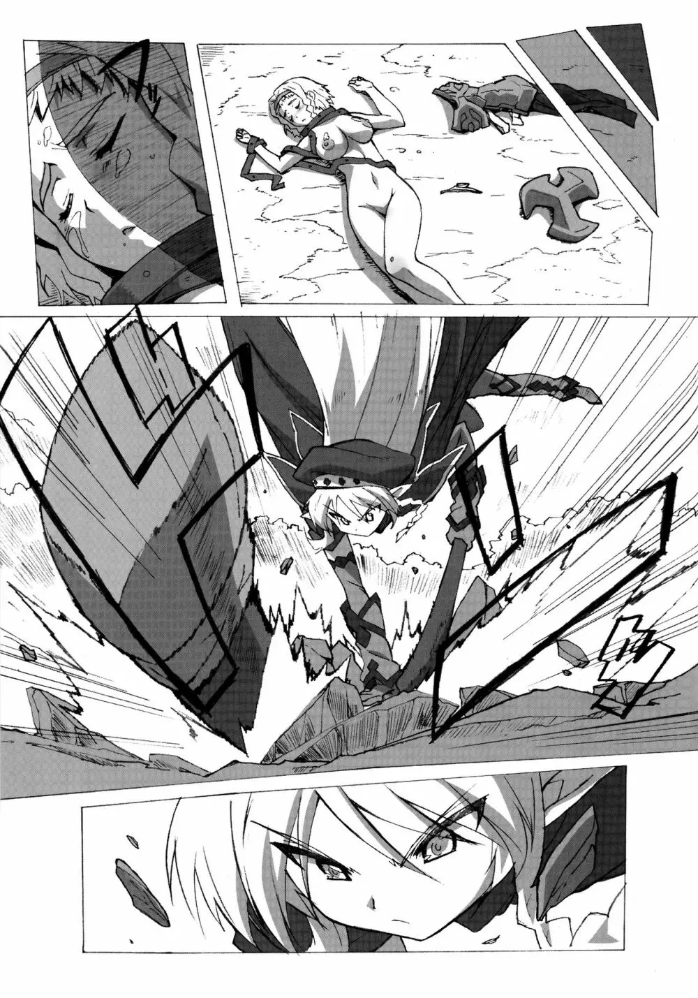 QUEEN'S BREAK HISTORY - page46