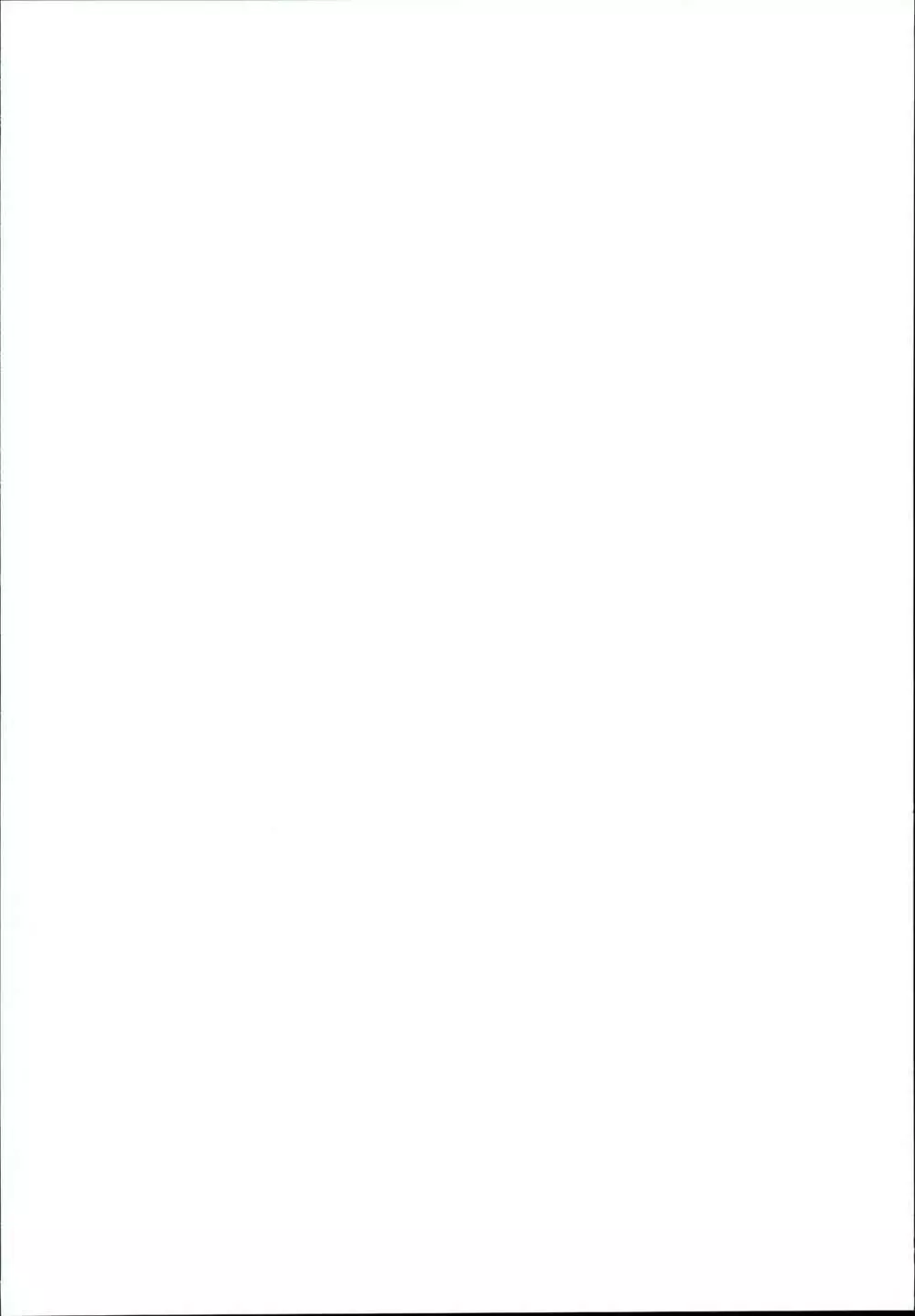 コスは淫らな仮面 -ハメチェキ集1冊目- - page2