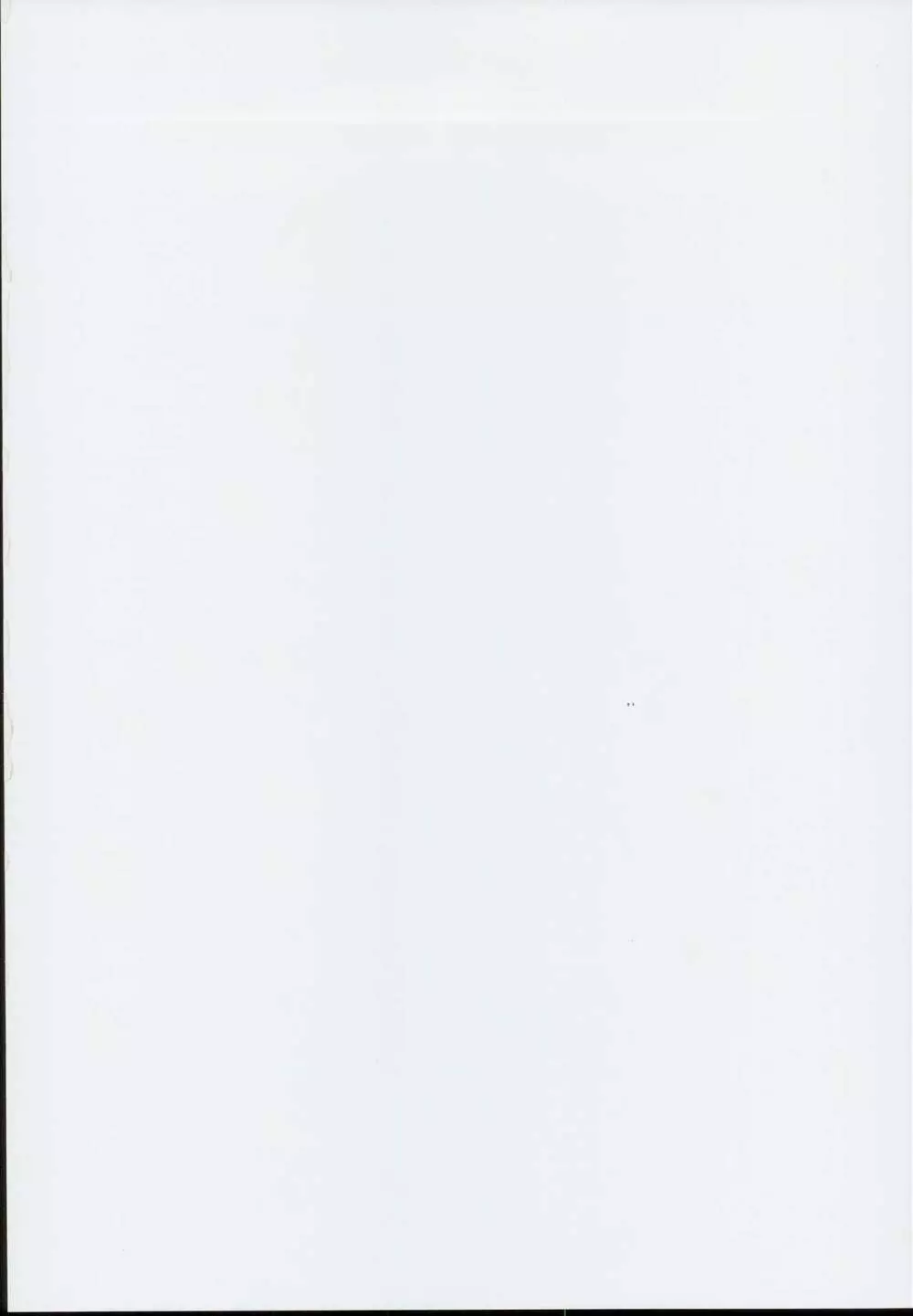 僕はちいさなサキュバスのしもべ - page2