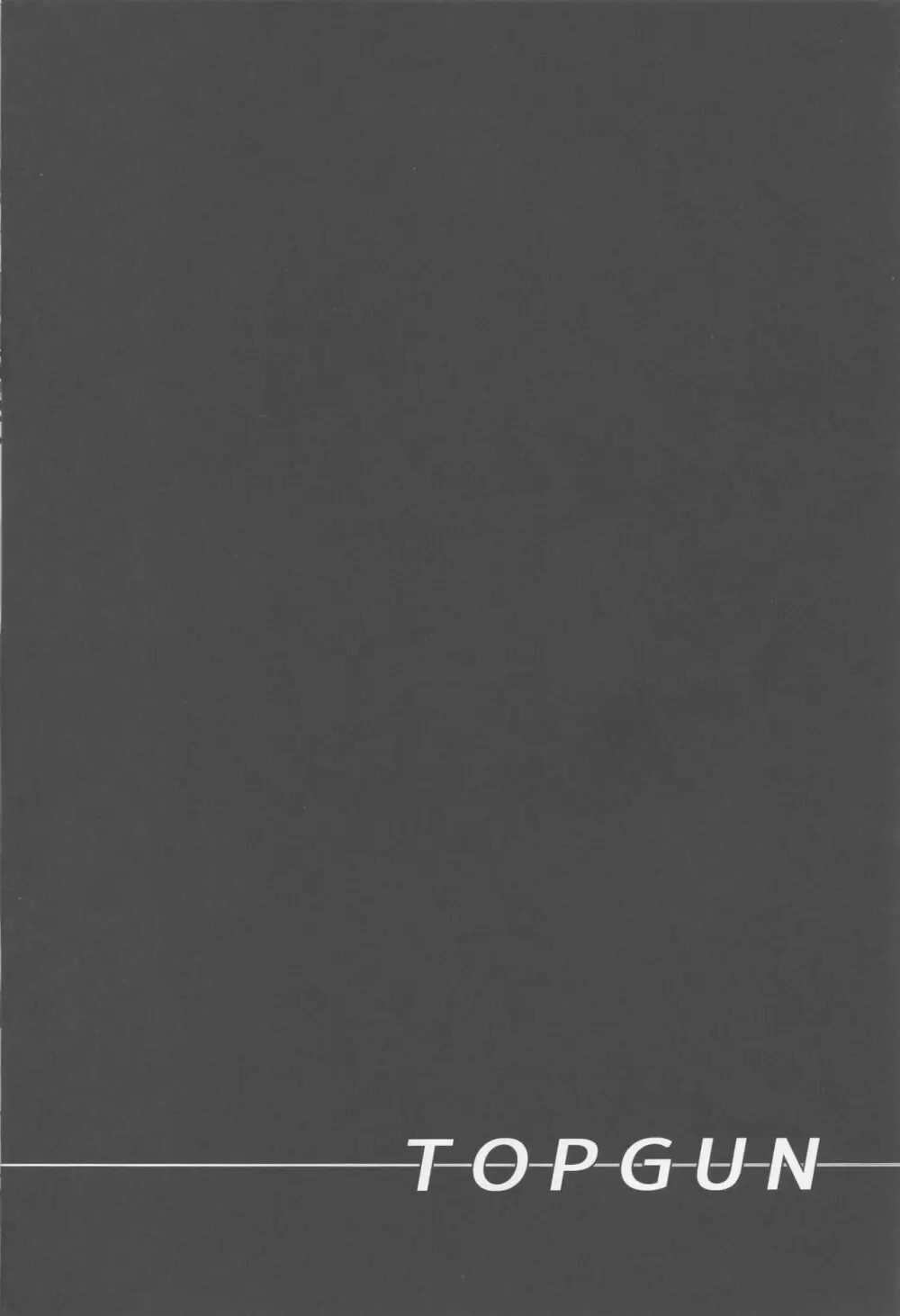 Gehenna 9 - page3