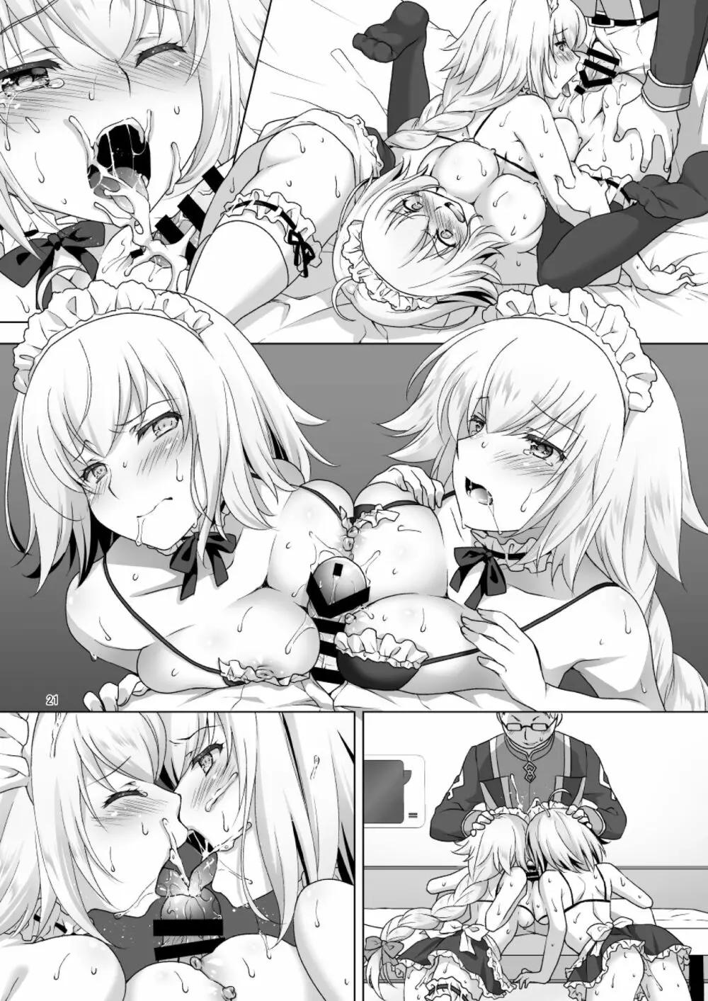 Chaldea Girls Collection Wジャンヌ 強制ご奉仕 - page21