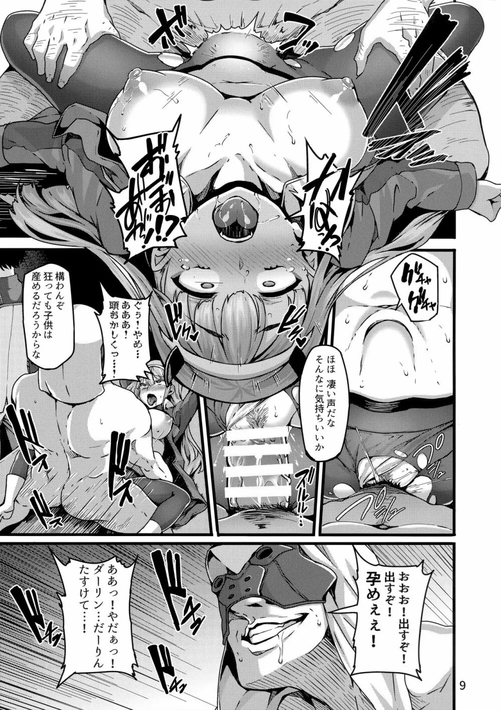 reginae - page8