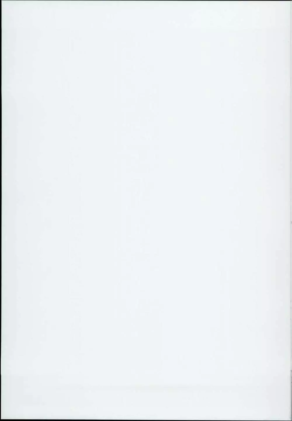 カリオストロが堕とされるようです - page19