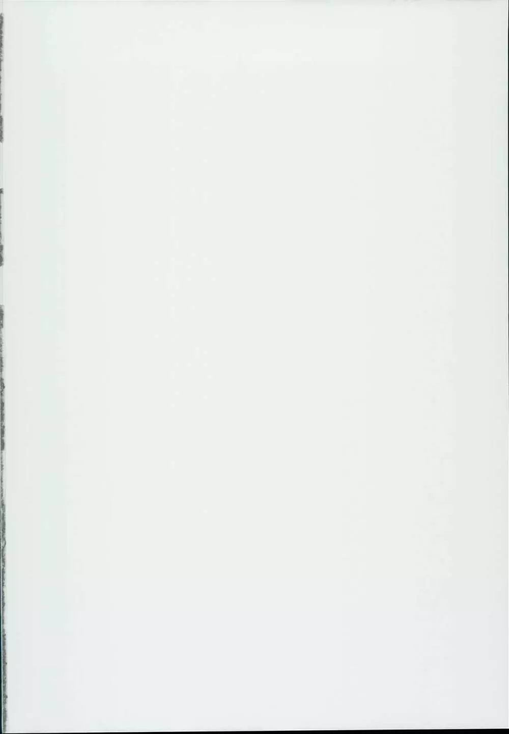 カリオストロが堕とされるようです - page2