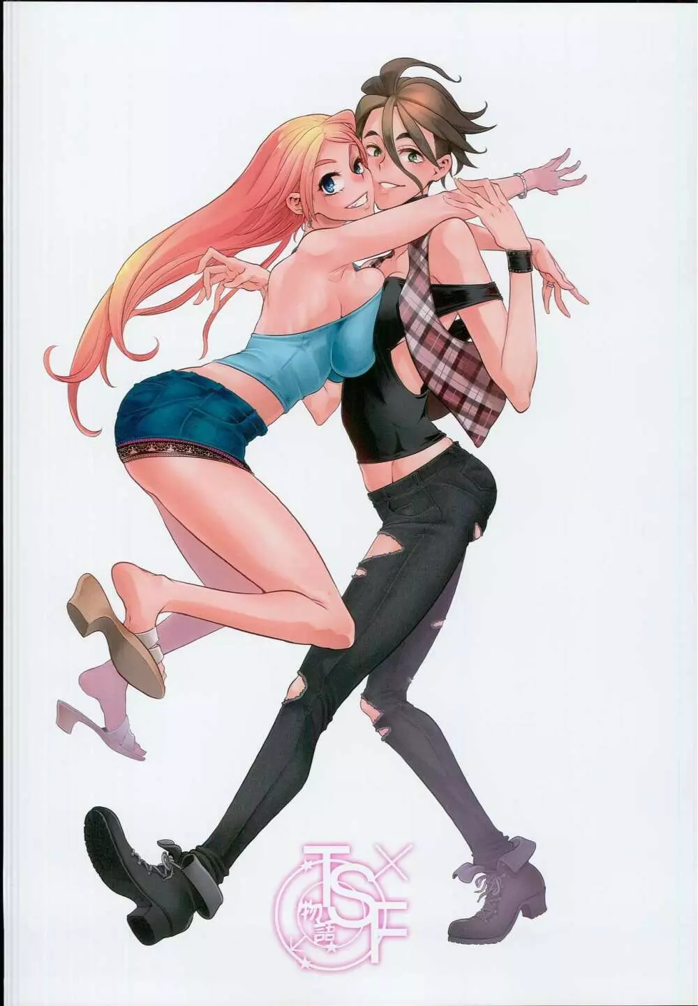 TSF物語 APPEND5.0 - page5