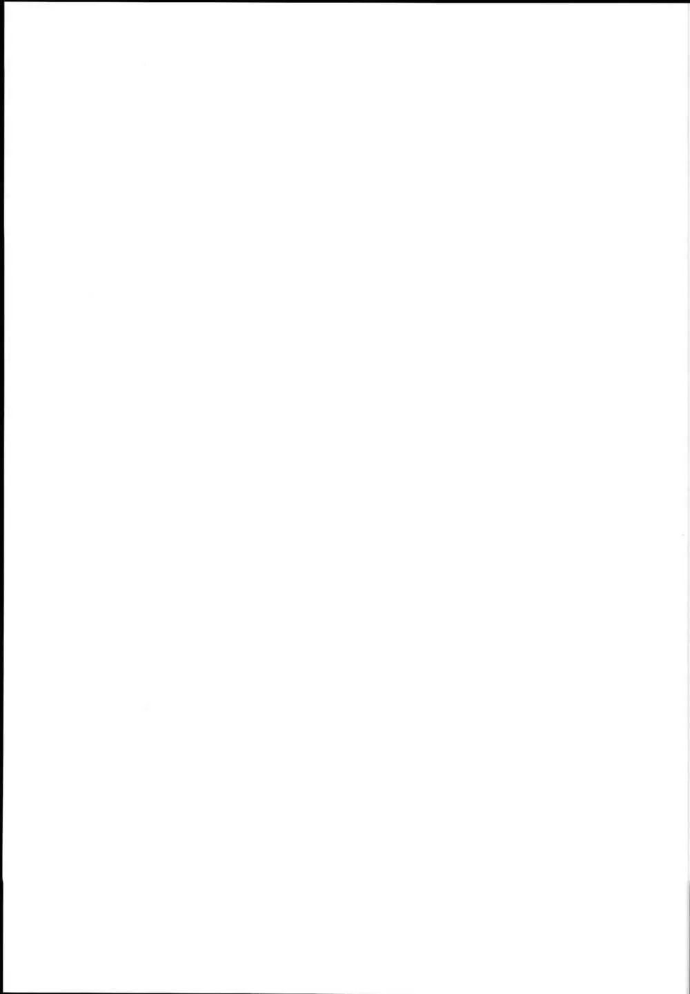 Easter Egg - page19