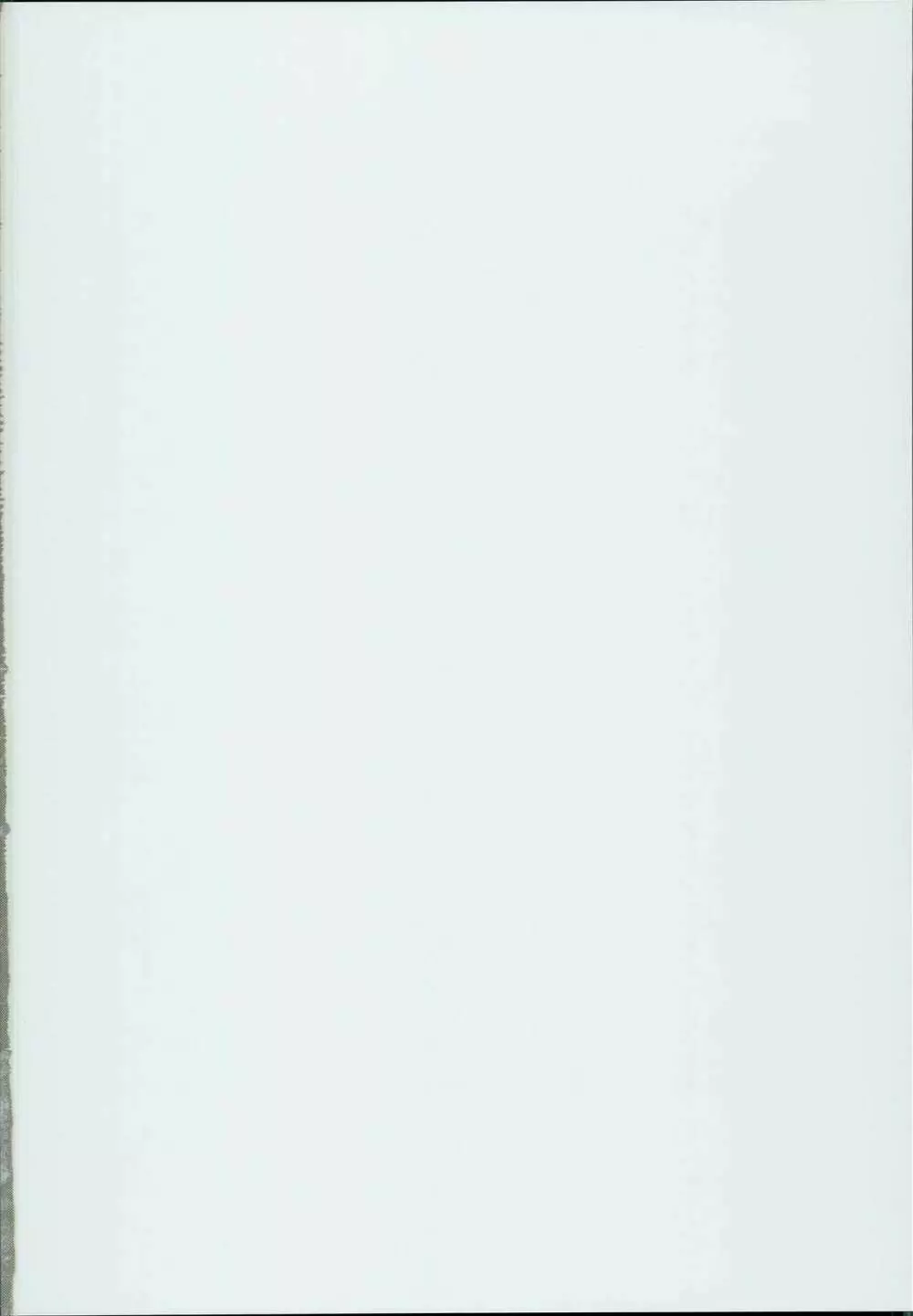しれーの変態を許してくれる時津風 - page2