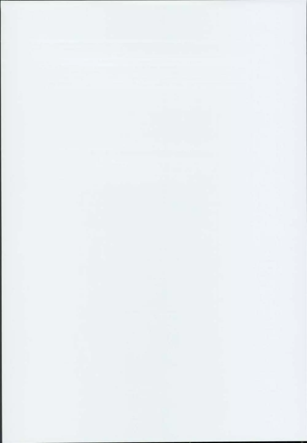 OMAKEBON - page2