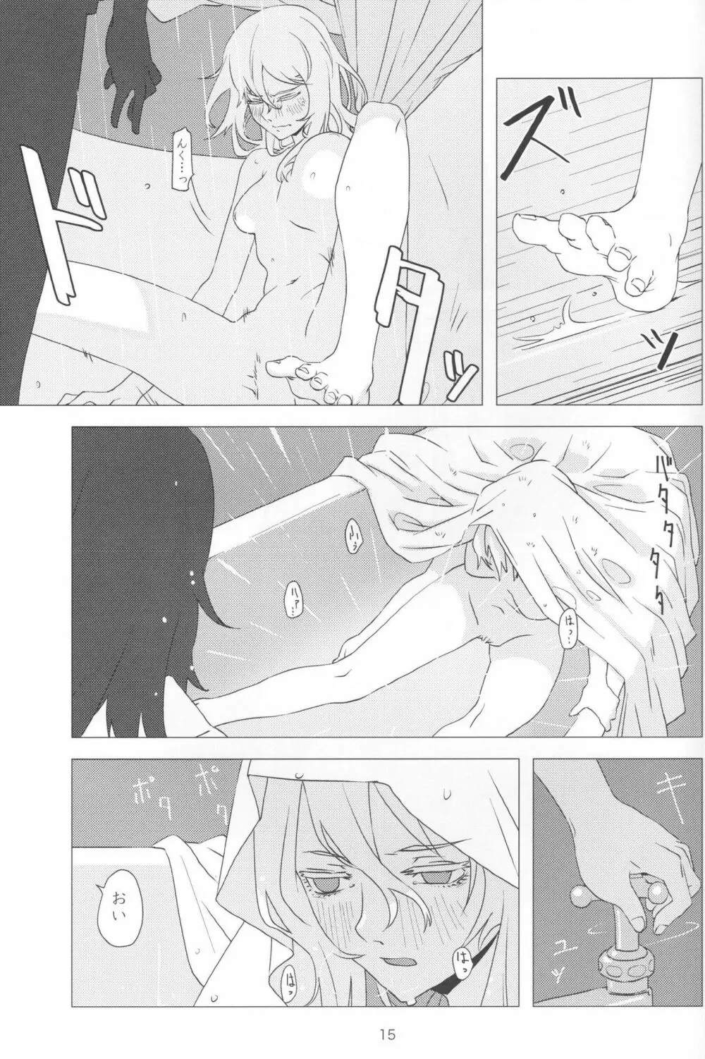 French Toast - page14