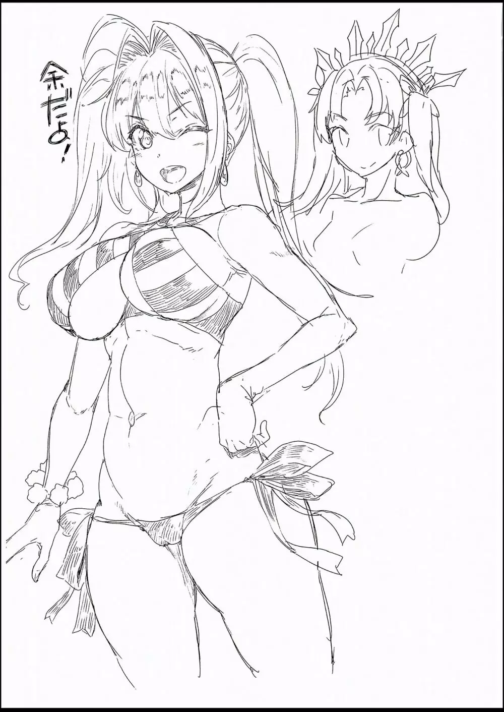 C94 FGO etc. - page11