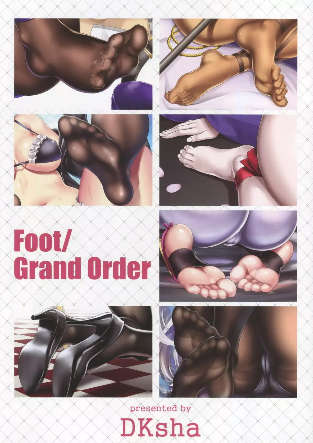 Foot/Grand Order - page2