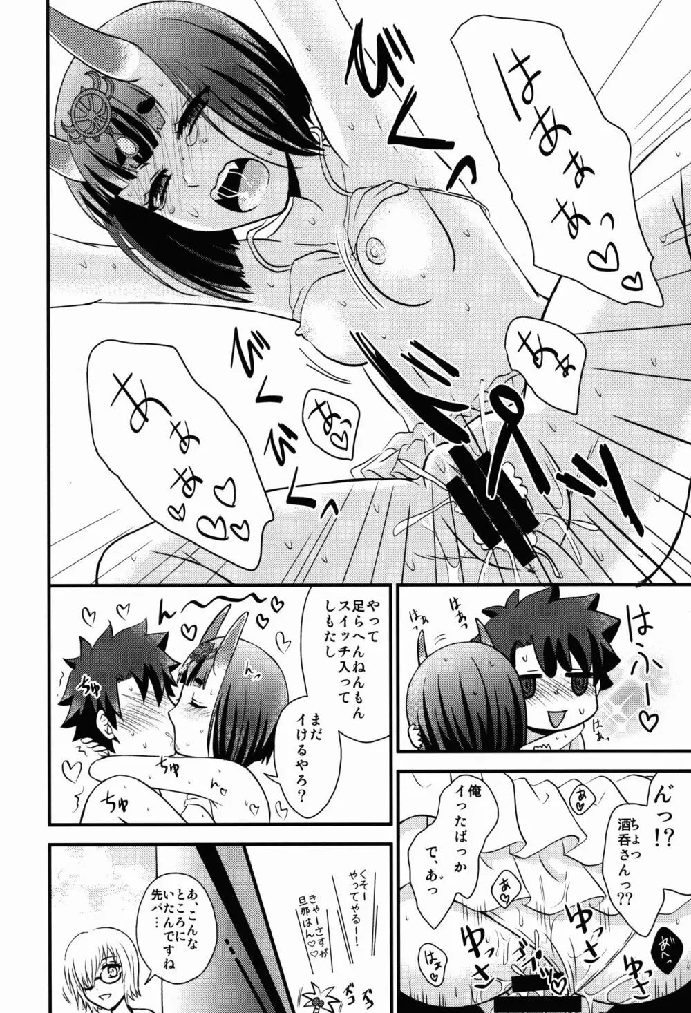 COMET:10 - page14
