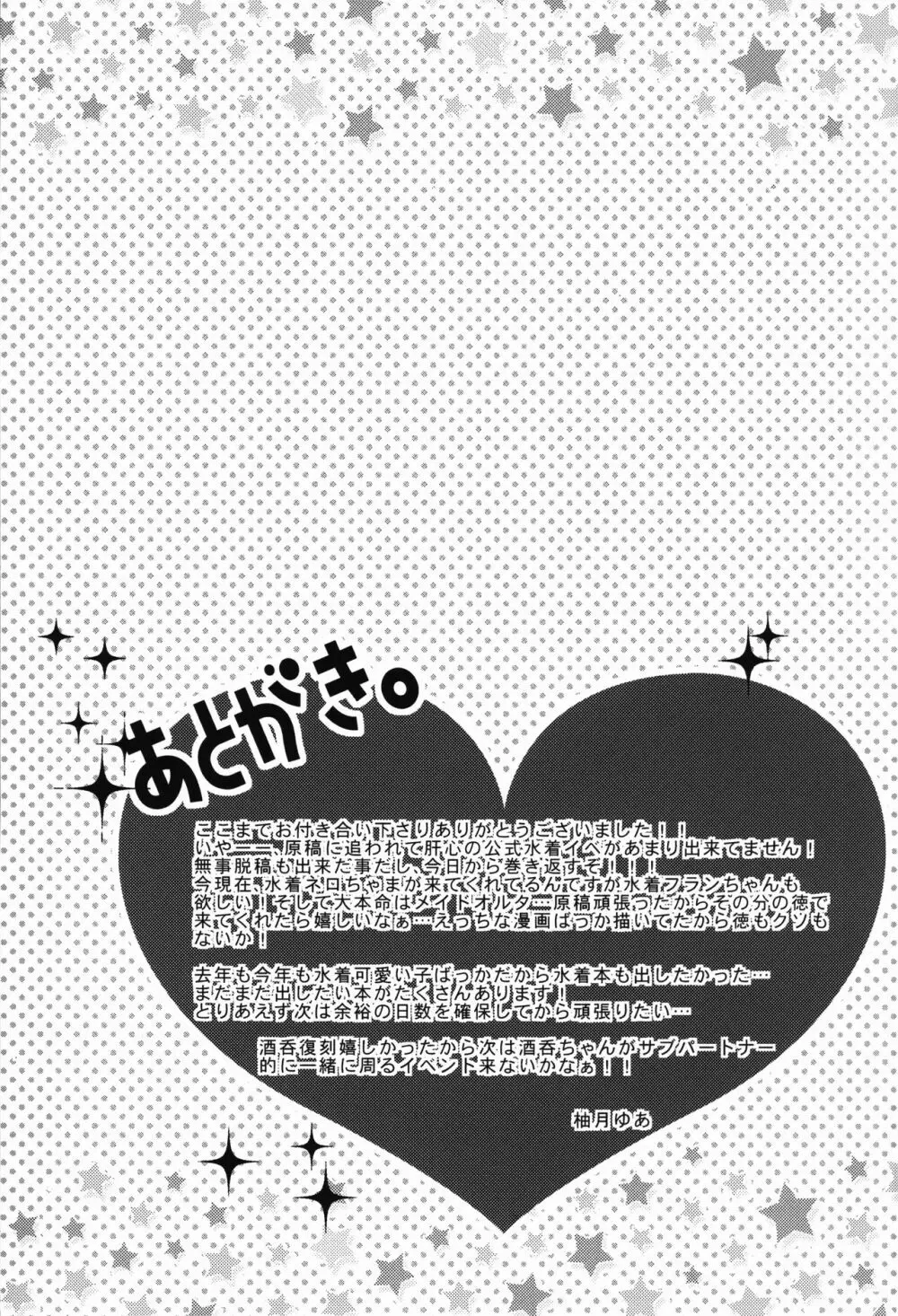 COMET:10 - page17