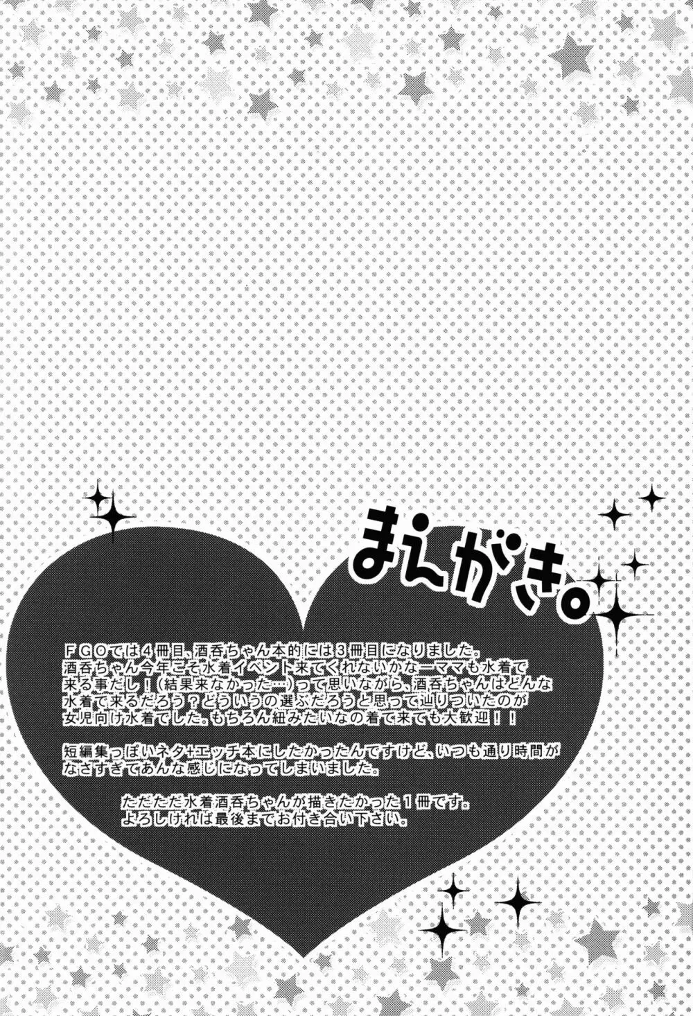 COMET:10 - page4