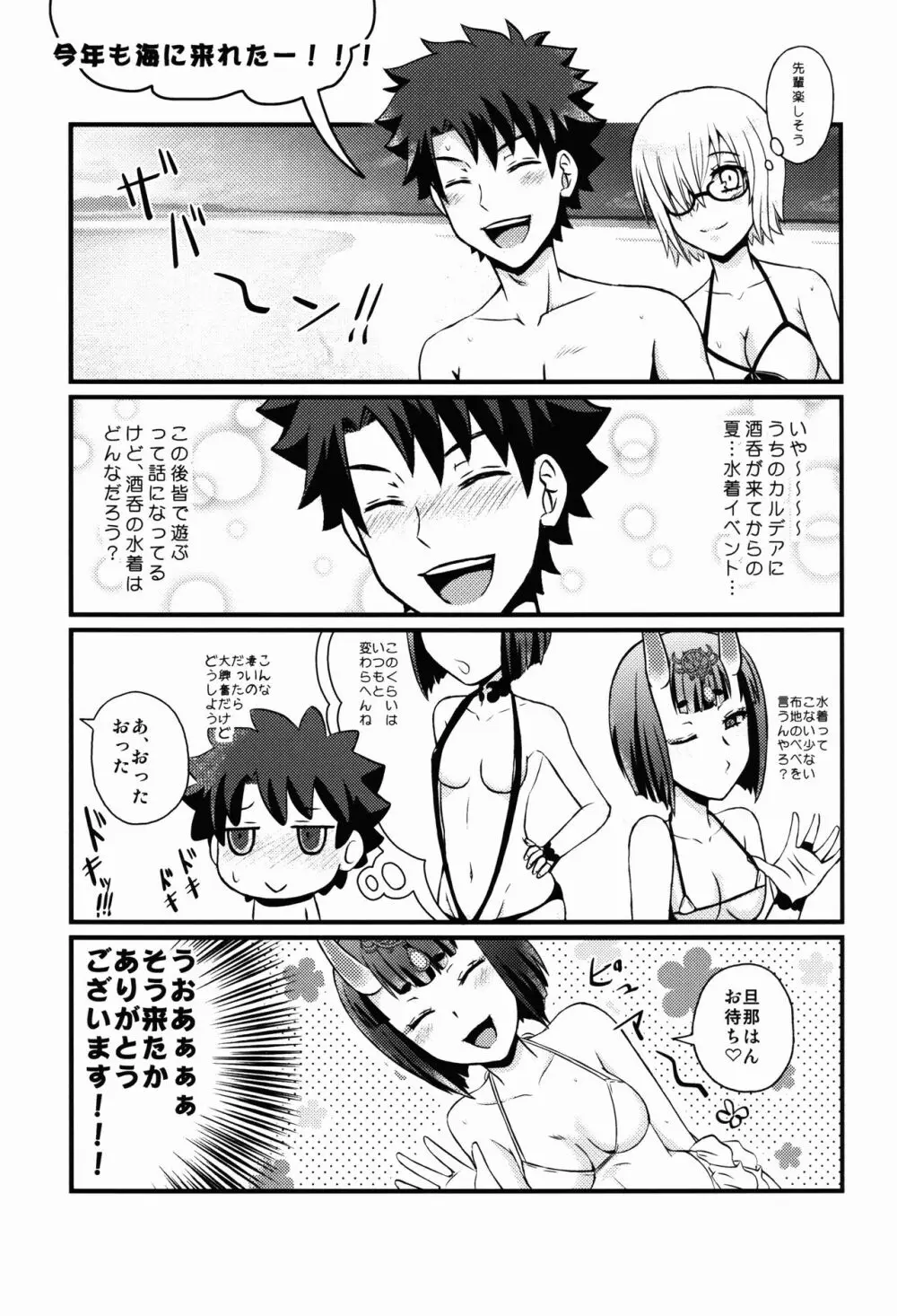 COMET:10 - page5