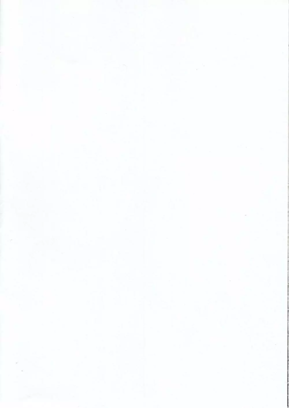 C94ラクガキ帳 - page2