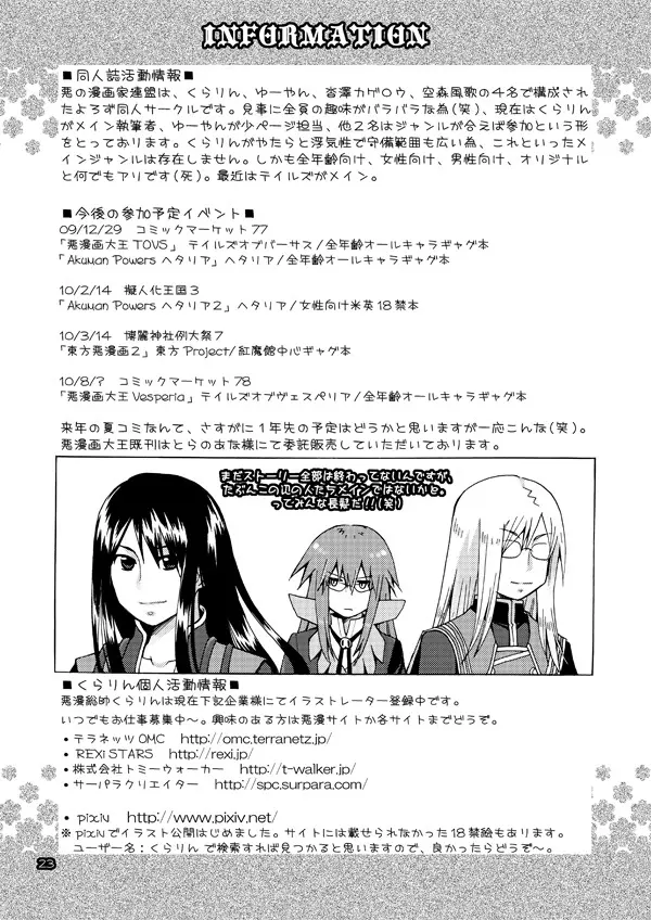 QUIZ MAGIC AKUMANGA III - page22