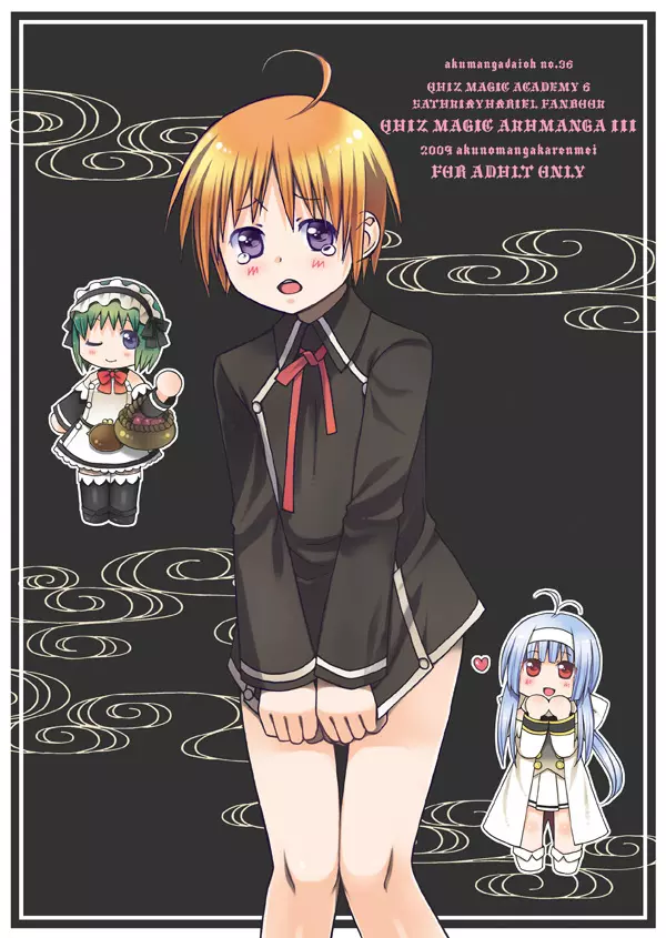 QUIZ MAGIC AKUMANGA III - page23