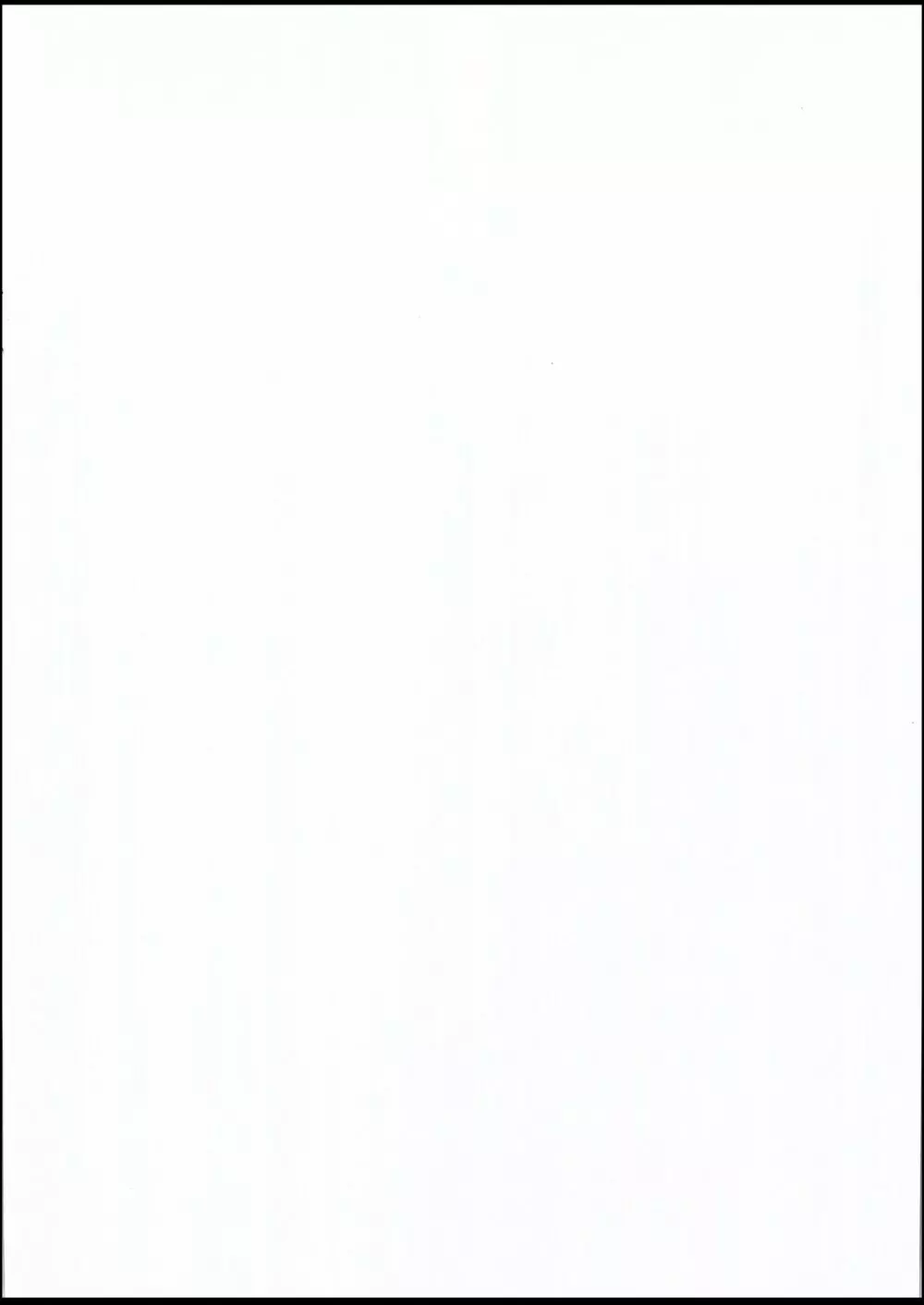 開放的おんせんアビー - page3